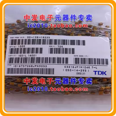 Monolithic capacitor 474 0 47UF direct plug-in TDK new original spot