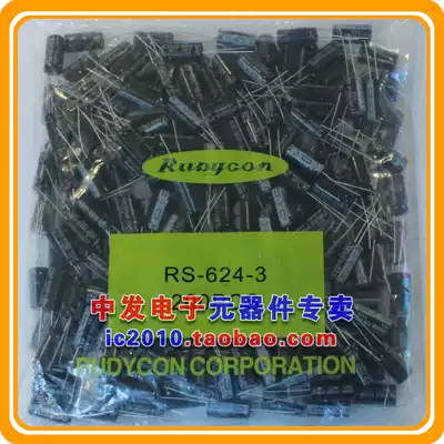 Sapphire 50V1UF Volume 4x 7mm 1U 50V electrolytic capacitor 1UF 50V YXA