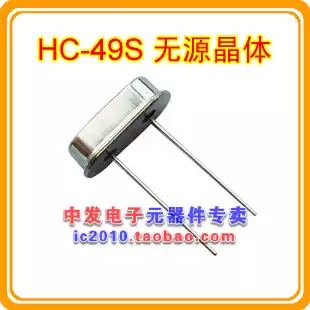 Quartz Crystal Resonator Crystal Oscillator 5 9904M 5 9904MHz HC-49S Direct Insert 2 Pins Passive