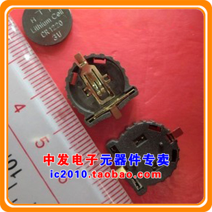 Manufacturers direct sales CR1220 3V button battery CR1220 battery seat gold plated