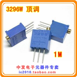 Adjustable potentiometers Multi-circle precision 3296W-1-105LF 1M Top tone 3296105