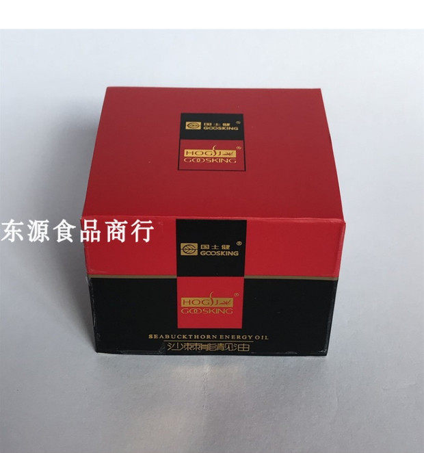 Guoshijian sea buckthorn can beautiful oil seventh generation upgraded energy oil crown merchant integrity first