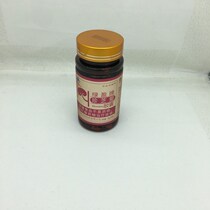 Zhen Chi Love Capsule 60 Grain Dongyuan Food Merchants Line Crown Merchant Integrity Supreme Shelf Life to May 2022