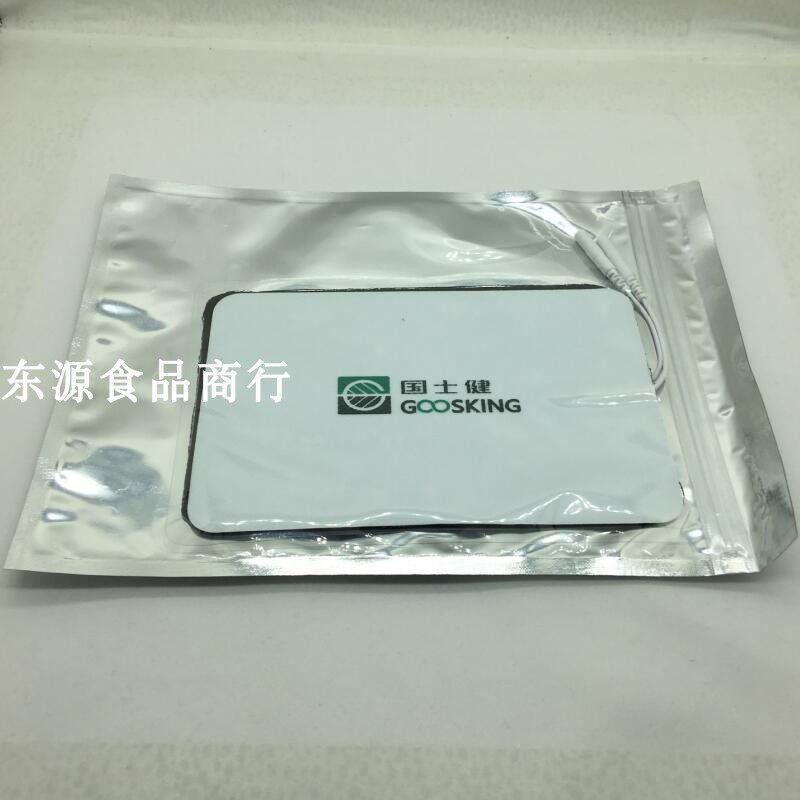 Sea buckthorn energy meter original accessories electrode piece silicone paste sheet rectangular sticker crown merchant integrity first