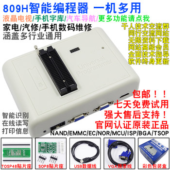 Rt809H Se Programmer Nand/Emmc Read and Write Car Navigation Tv Mobile Phone Lcd Board Online Programmer
