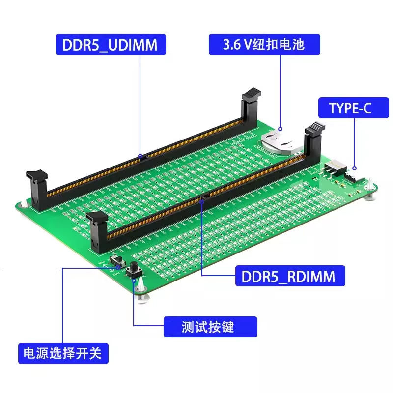 DDR5内存条检测工具台式机服务器电脑主板维修测试仪二合一