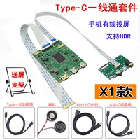 Материнская плата, аксессуары, x1, полный комплект