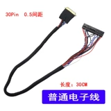 X86 EDP ЖК-экран I-PEX20453-30PIN 30-контактный промышленный управление