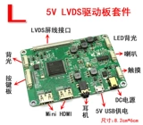 Двойной HDMI 13,3 15,6-дюймовый портативный дисплей 1080P DIY плата драйвера EDP 5 В USB Touch HDR