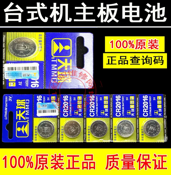 Товары от 奔腾电子科技