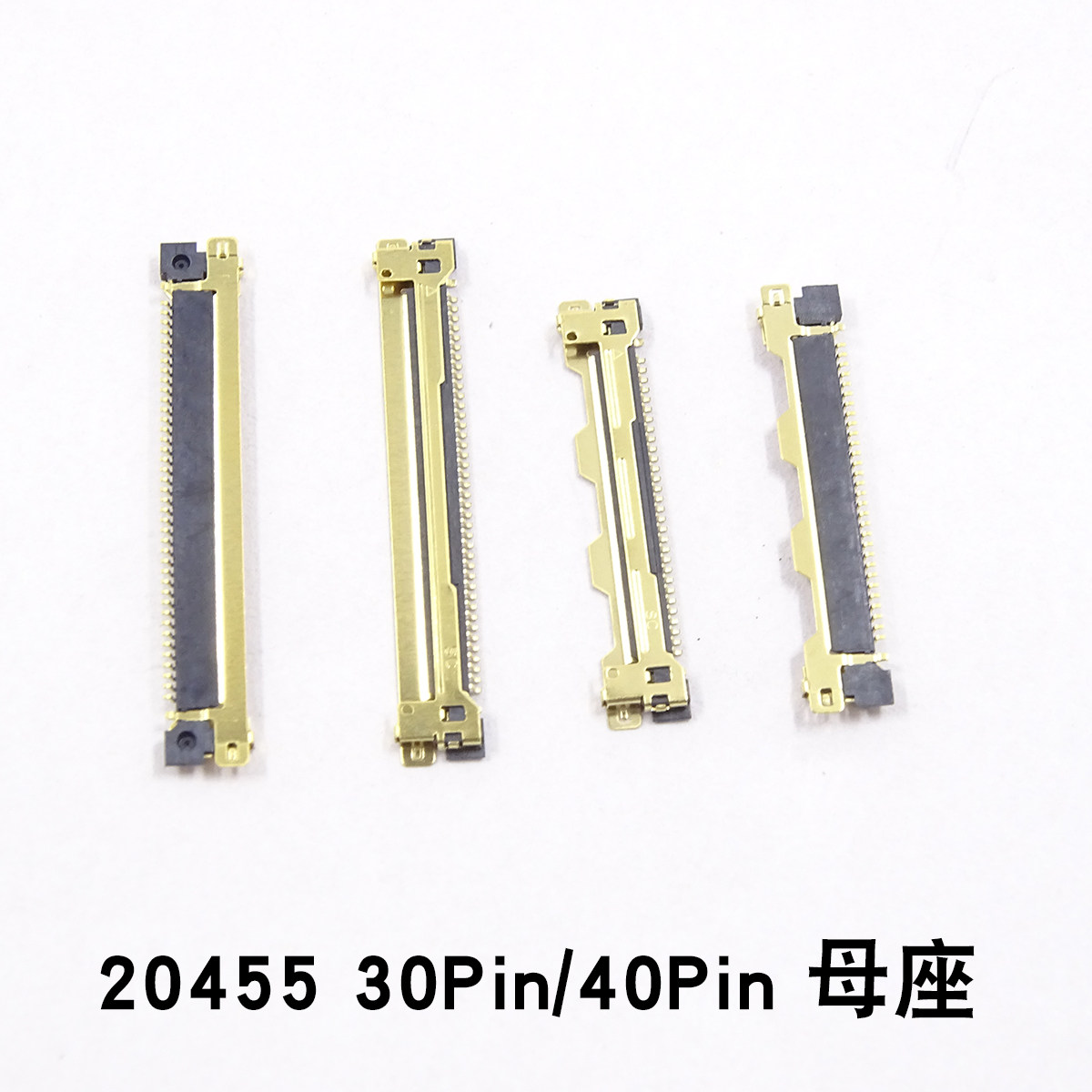 20455 20453 0.5mm间距30P/40P液晶屏PCB板端连接器 EDP母座