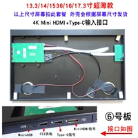 № 6 плата MultiMary 4K Typec Driven Poard Shell