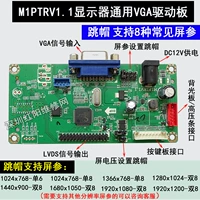 M1ptr.1 с заголовком VGA