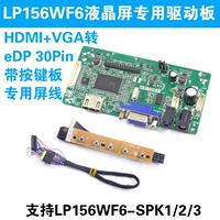 Боярышник d d d 竻 珽 珽 dp 椹 姩 姩 鏉 恫 鏅 鏅 lp156wf6-spk1/2 Стопки EDP 澘 vga  帴鏉 帴鏉 帴鏉 帴鏉 帴鏉 帴鏉 帴鏉 帴鏉 帴鏉 帴鏉 帴鏉 帴鏉