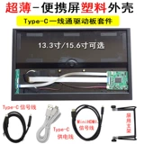 Ноутбук, экран, портативный вспомогательный ЖК-дисплей, «сделай сам»