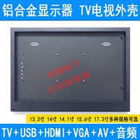 ЖК -экран HDMI VGA USB TV TV Drive Board Aluminum сплав сплаво