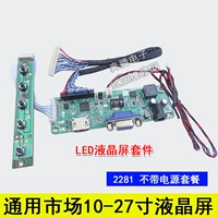 2281 светодиод без блока питания