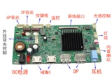 JRY-F9MUHD-LA1 MONITION LCD Плата драйвера 9800-2K 240 Гц 40 Гц 100 Гц