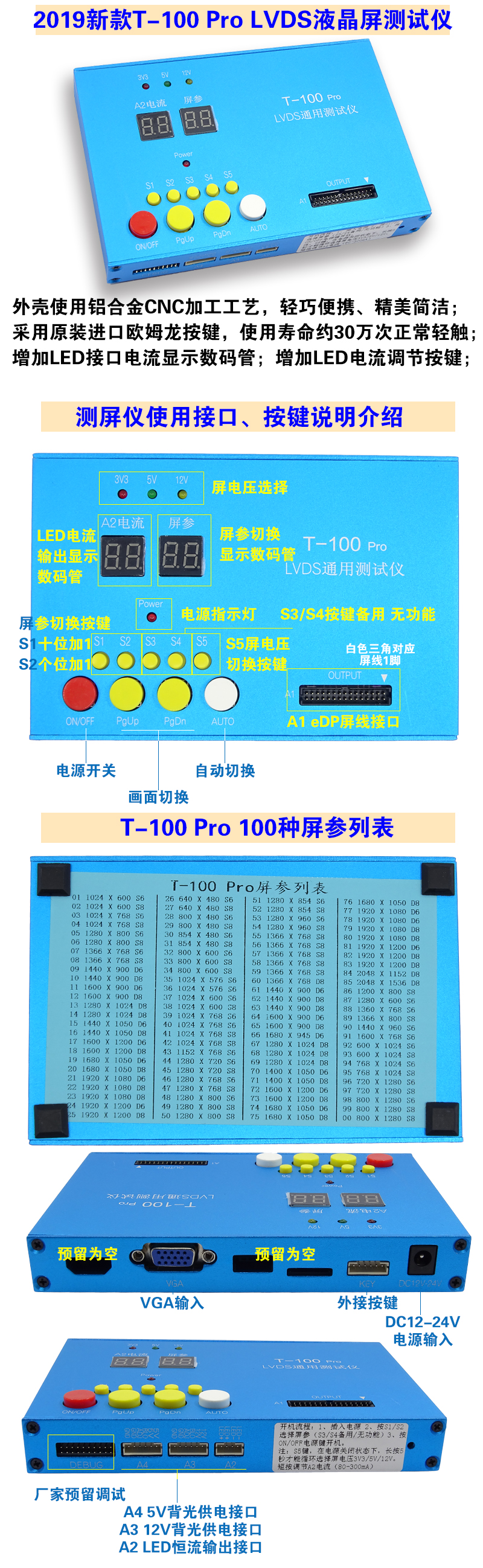 Kiểm tra màn hình LCD T-100 Pro Kiểm tra màn hình phổ tín hiệu LVDS 100 loại kiểm tra màn hình công cụ kiểm tra màn hình - Thiết bị & dụng cụ máy đo nhiệt độ độ ẩm trong phòng