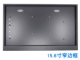 15,6 Double HDMI одиночная оболочка