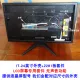 17-24-дюймовый чехол 2281 Audio LCD Board