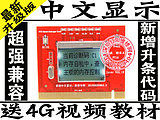 Продажа тысячи штук с информацией PTI6 больше версии Precision King PCI Motherboard Test Card Китайская дисплей китайский дисплей китайский