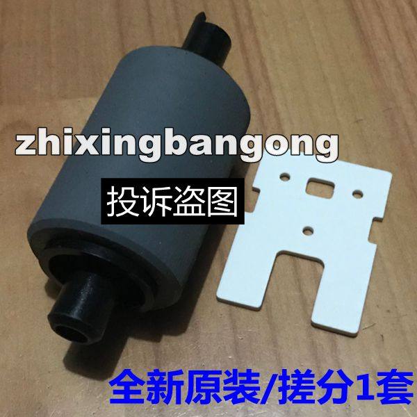 Apply the brand new original Samsung 565PR 560808565 p 560r manuscript rubbing paper wheel paging pad