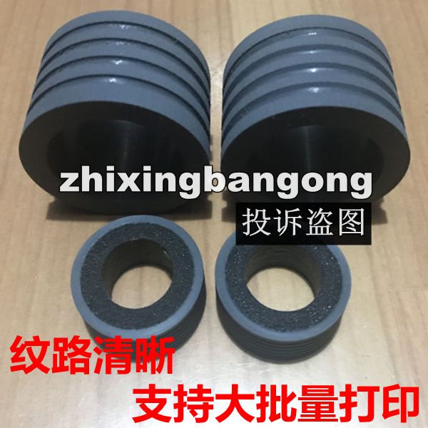 Apply Canon CANON DR-M160 DR-M160II DR-C240 DR-C240 scanning instrument rubbing paper wheel into paper wheel