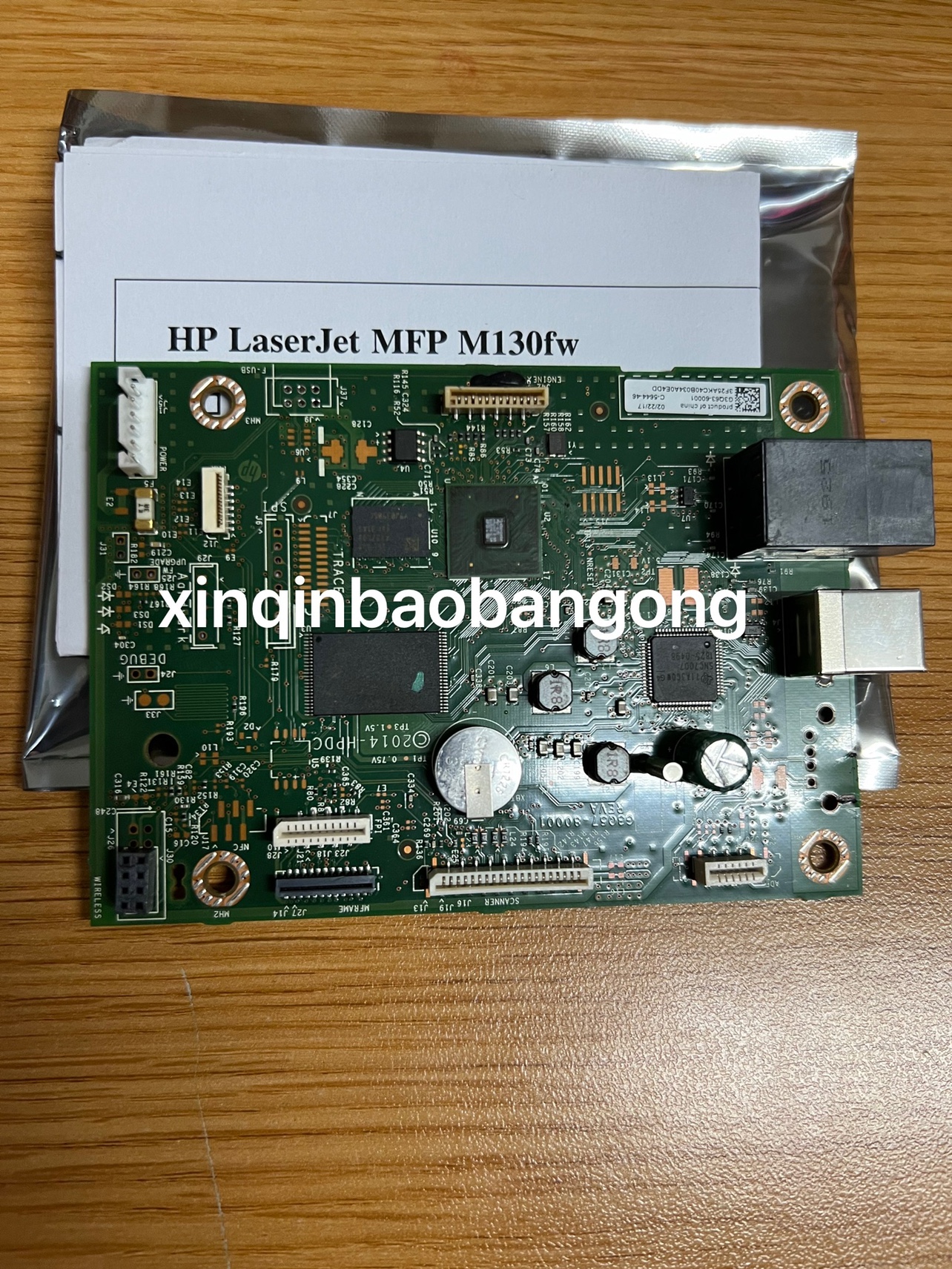 Suitable for new HP HP130FN 130NW 130FW motherboard interface board USB board printing board - Taobao