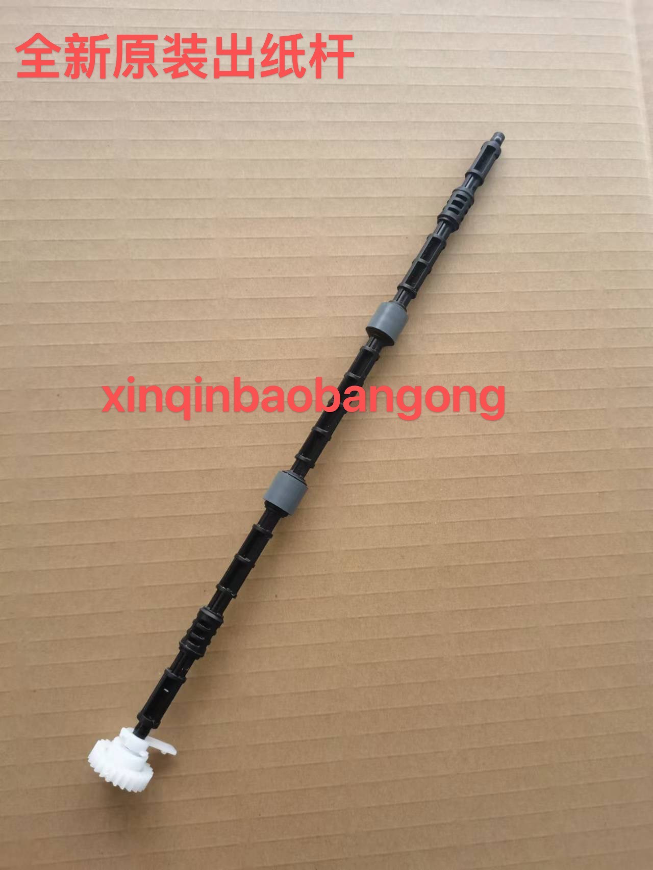 Apply HP 178W 179 150A fixture paper pole heating and forming paper roller