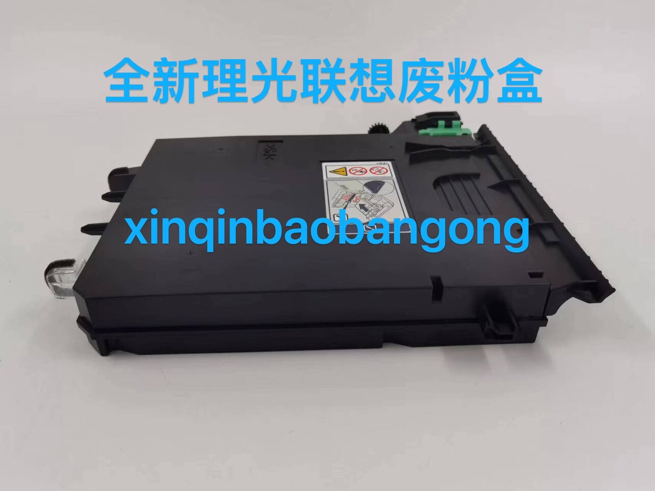 New Lenovo LJ-CS2010DW CF2090DWA waste powder box Carbon powder collector recycling bottle