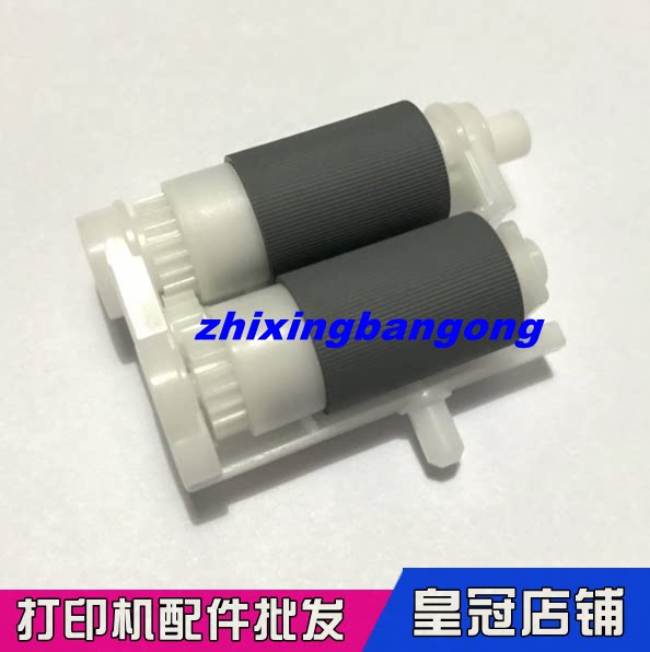 Applicable Lenovo 2200 7250 7205 7205 2140 2140 2150 2150 7450 7450 7030 7030 rubbing paper wheels