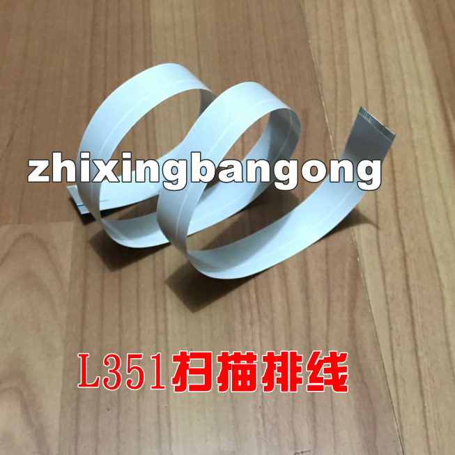 Apply the Epson EPSON L351 L358 L358 L360 L210 L210 310 L445 L445 310 sweep