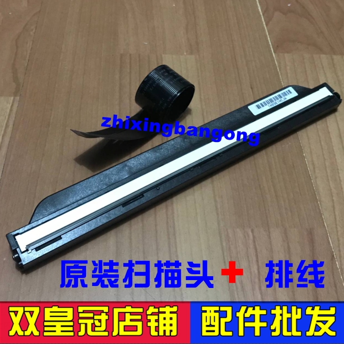 Application of original dress HP1005 sweep head M1005 HP1005 M1120 M1120 sweep-up arrangement