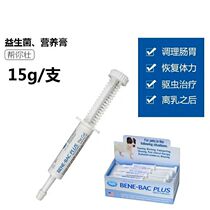 Spot U.S. Bene-Bac Baker helps you with a strong probiotic Nutritional Paste Conditioning Pet Gut 15 gr