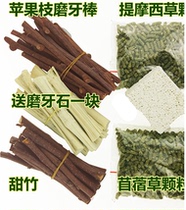 Apple Branches Rabbit Dutch pig dragon cat snacks big gift bag grinding tooth stick feed grain squirrel hamster bite wood sweet bamboo