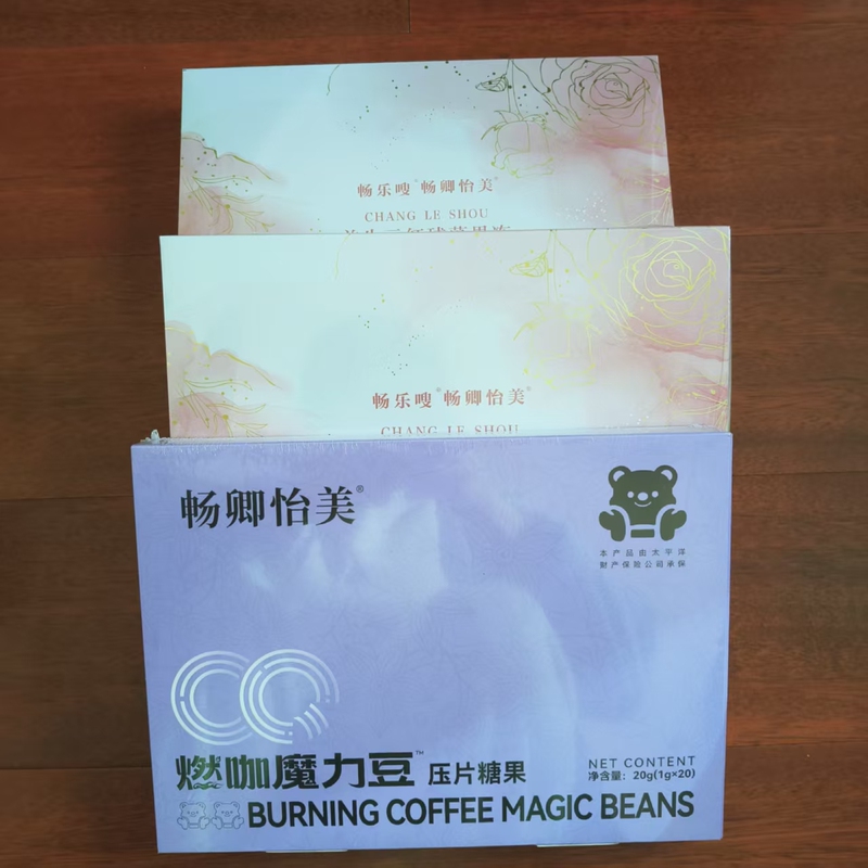 Changqing Yimei Prebiotics Changhui Drink Haematococcus Pluvialis Jelly Tablets Candy Fat Cutting Package
