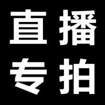 1000 yuan live special shot