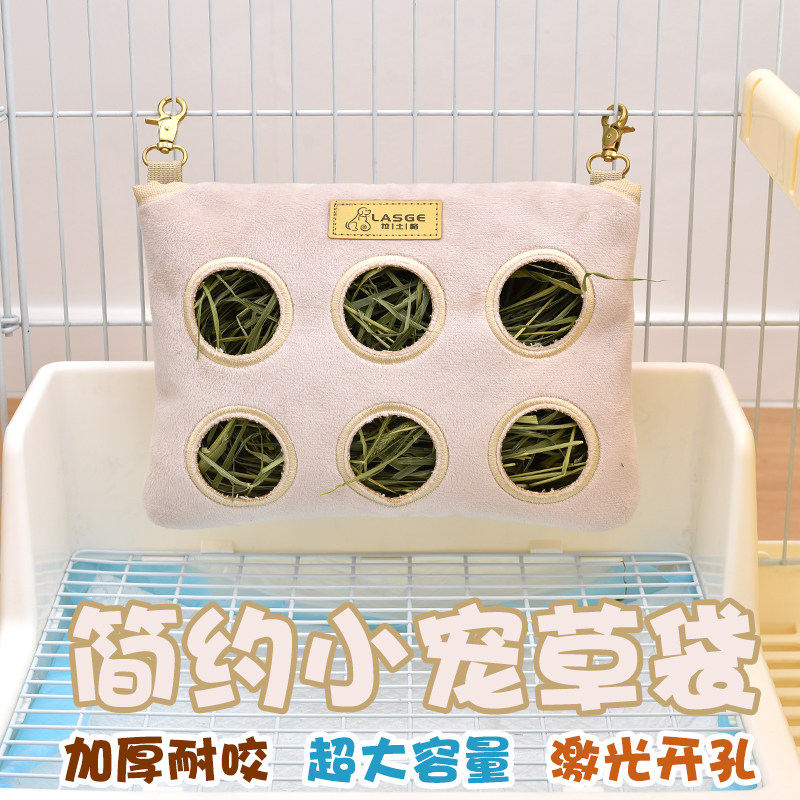 Laserge Artisanal Small Favor Grass Bag Rabbit Large Capacity Grass Shelf Dragon Cat Dutch Pig Guinea Pig Straw Basket Grass Basket