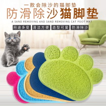Pet floor mats cleaning doormats footprints cat litter cleaning mats rubbing mats dog and cat claw mats placemats