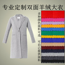 Tailor shop custom-made large size womens double-sided cashmere coat woolen jacket suit dress factory outlet