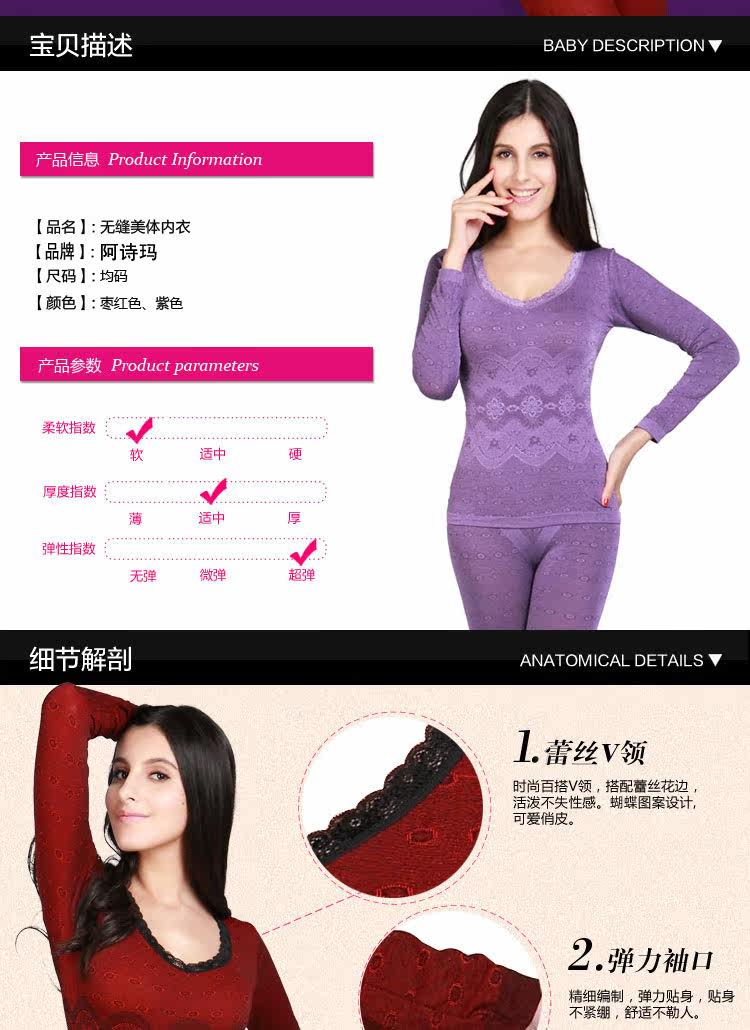 Corset amincissant en spandex - Ref 708370 Image 18