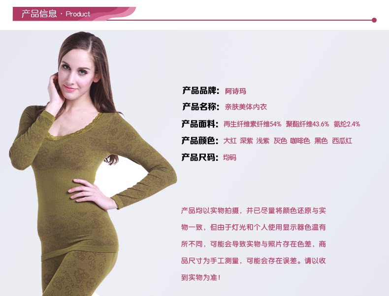 Corset amincissant en spandex - Ref 696156 Image 20