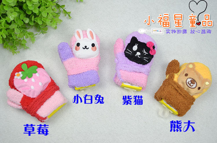 Gants pour enfants en velours - Ref 2147564 Image 18