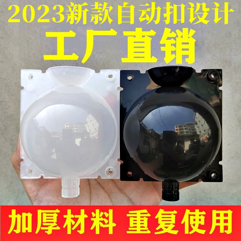 Plant High Pressure Propagation Box Control Root Instrumental Cuttage Grafting High Pressure Pack Rooting Box Branch Breeding Ball Rooting and Propagation Ball-Taobao