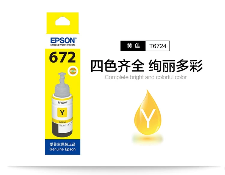 Máy in Epson gốc T672 L360 L363 L485 L383 L565 L 310 L1300 - Mực