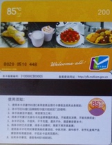 (Happy Ticket 18)85 degrees c cake bread card cash card 200 face value