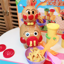 Japanese Breadman color mud house noodle machine environmental protection Plasticine mold tools children clay handmade toys