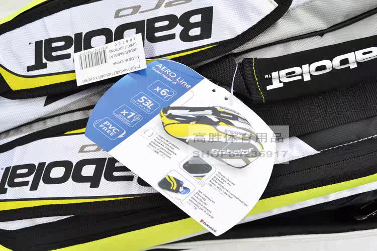 Sac de tennis - Ref 28176 Image 8