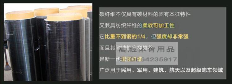 Guidon de vélo - Ref 2344003 Image 3